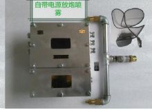 點(diǎn)擊查看詳細(xì)信息<br>標(biāo)題：放炮噴霧裝置 一體化放炮噴霧裝置 蓄電池一體化放炮噴霧裝置 閱讀次數(shù)：4106